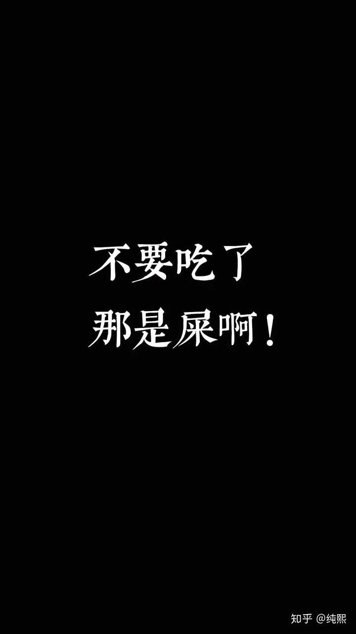 有没有第一次见就让人大喊卧槽的手机壁纸?