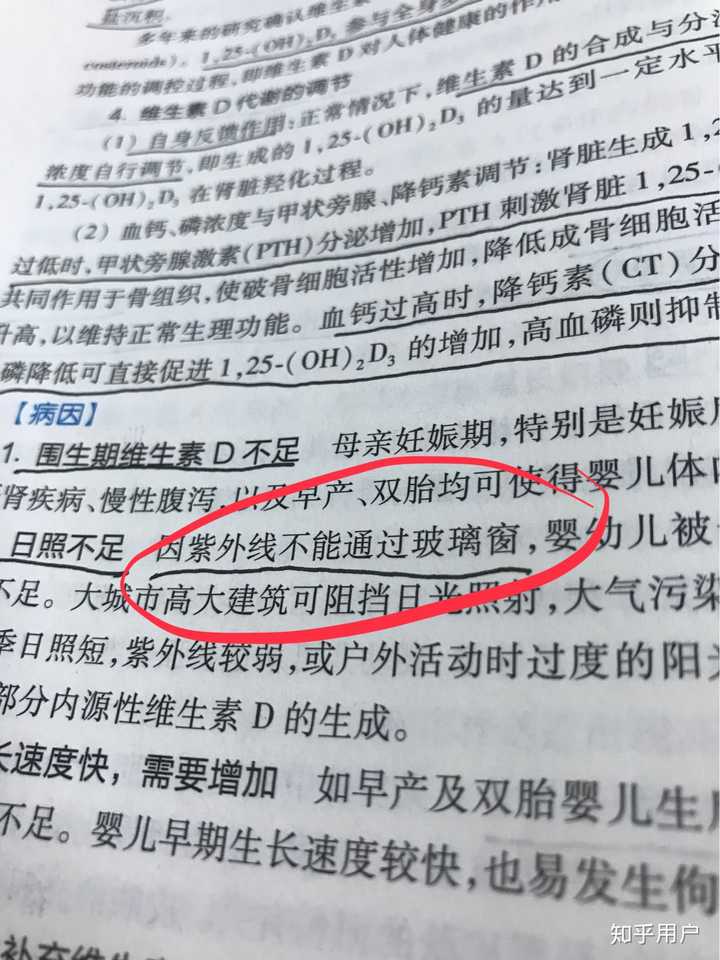 紫外线真的穿透不了玻璃吗 知乎 紫外线真的穿透不了玻璃吗 知乎
