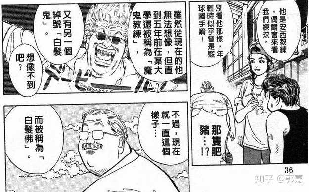 コンプリート 安西 先生 名前 Jpjokiyorolas コンプリート 安西 先生 名前 Jpjokiyorolas