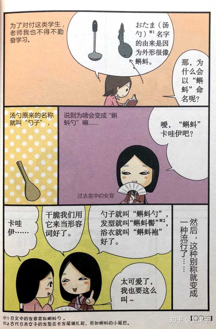 日本战国时代武士起名和称呼的规律是什么 知乎 日本战国时代武士起名和称呼的规律是什么 知乎