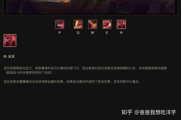 穿越回古代,让你选《英雄联盟》的 5 个技能,你能组合出什么职业?