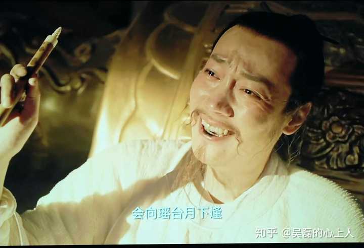 《妖猫传》 李白作清平调.