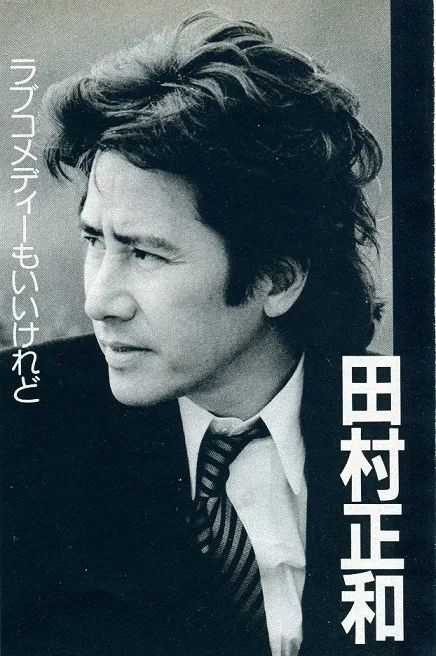 古畑任三郎 好看在哪里 为什么成为经典 知乎 古畑任三郎 好看在哪里 为什么成为经典 知乎