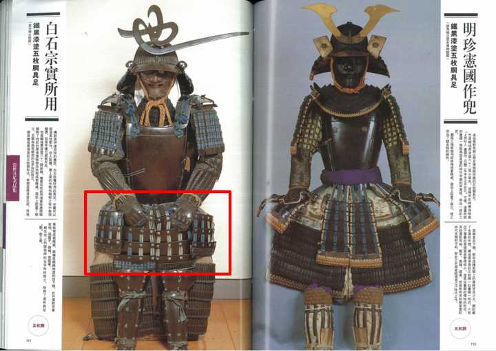 黑神话 悟空 里的建筑和主角盔甲 裙甲和臂甲 是不是太过于日本 枪骑士的回答 知乎