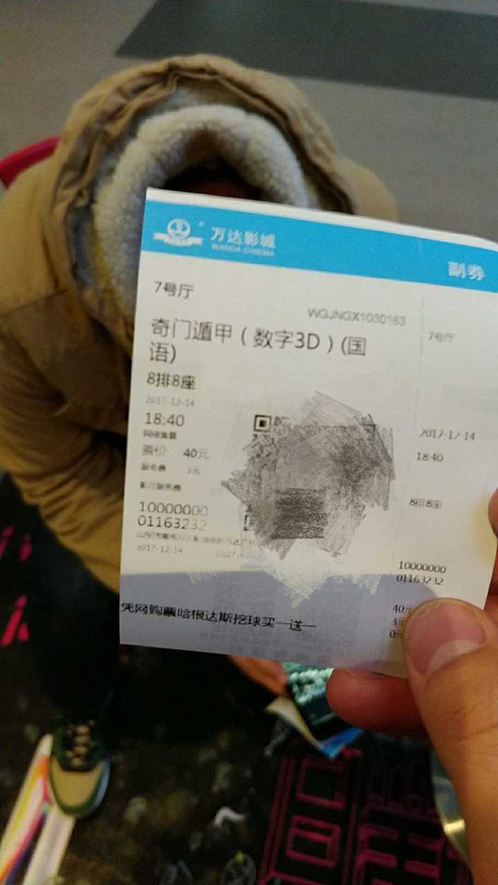 如何评价 奇门遁甲 这部电影 知乎 如何评价 奇门遁甲 这部电影 知乎