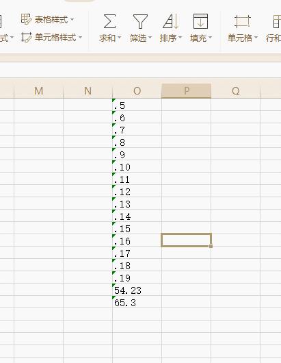 excel表格中数值列表中的小数总是没有0,例如05,只显示