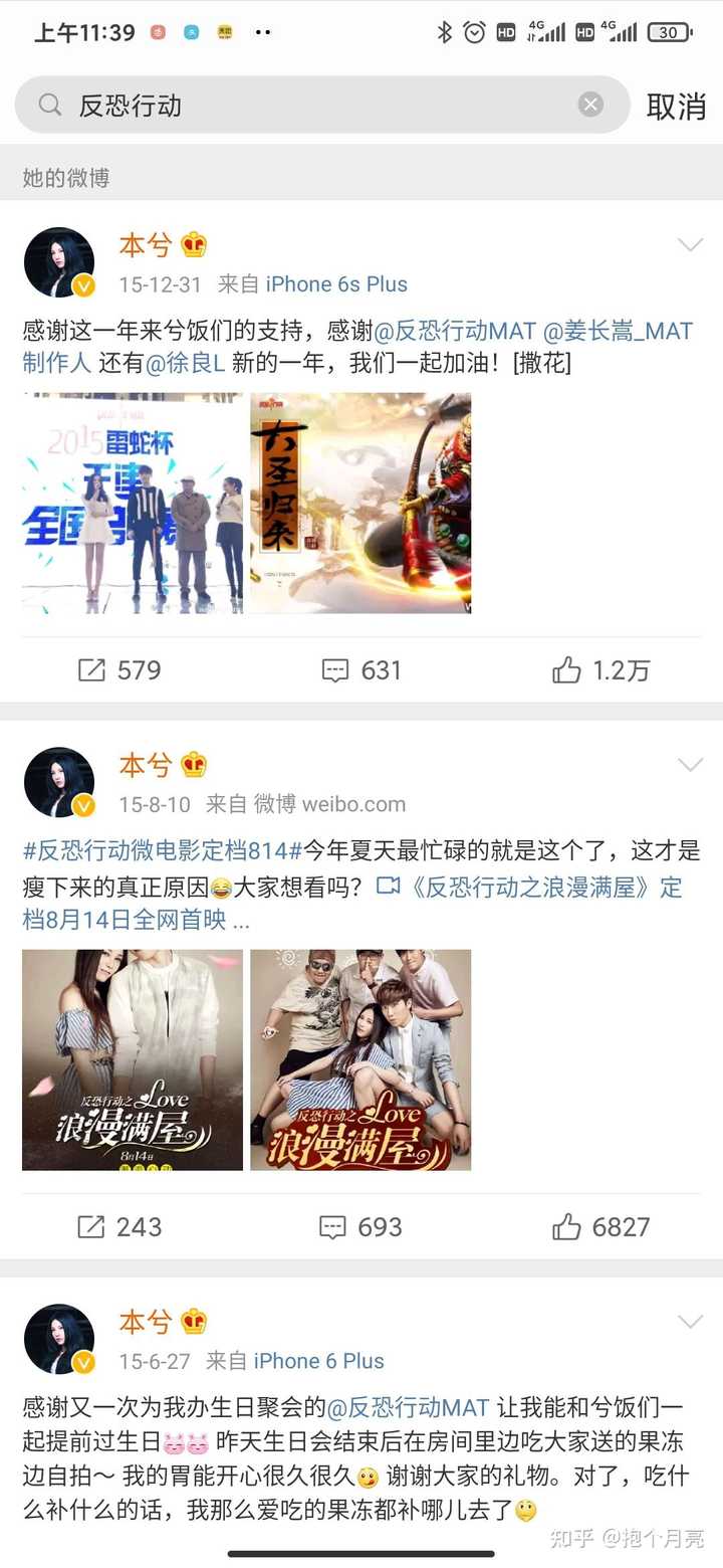 本兮真的过世了吗 知乎 本兮真的过世了吗 知乎