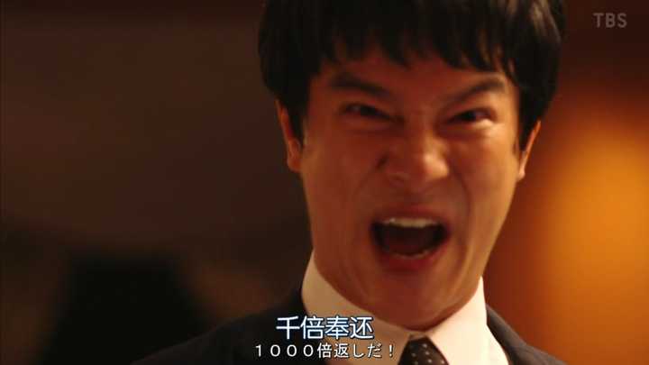 如何评价 半泽直树 第二季第九集 知乎 如何评价 半泽直树 第二季第九集 知乎