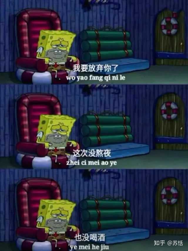 失恋后你一个人是如何熬过去的 知乎