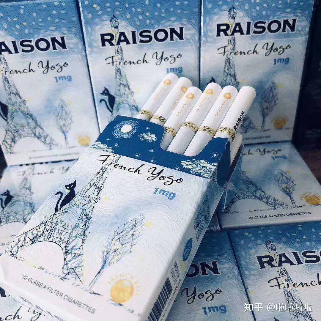 pason香烟图片