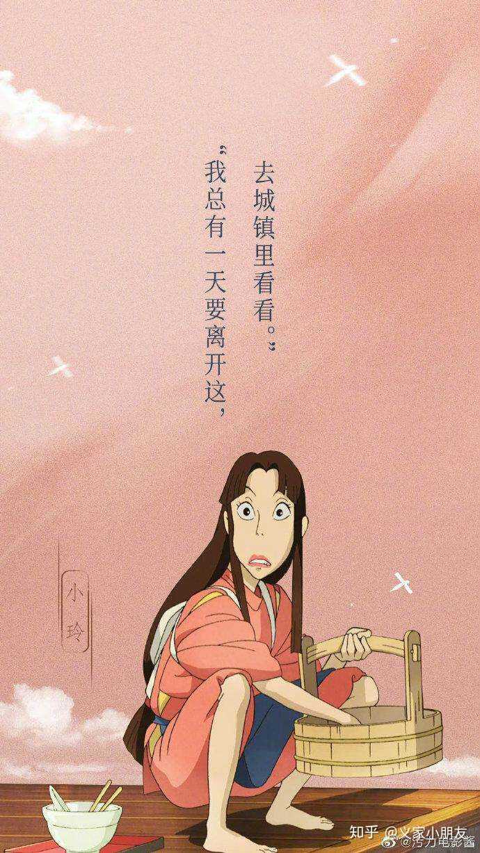 宫崎骏的《千与千寻》好看在哪里 知乎