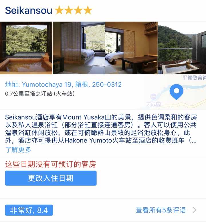 有哪些人比较少的日本温泉值得推荐 知乎 有哪些人比较少的日本温泉值得推荐 知乎
