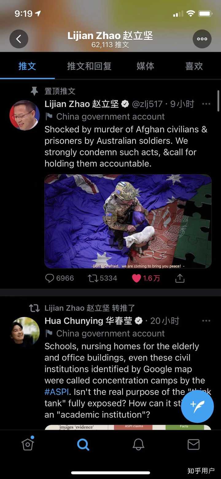 总理要求中国道歉理由是中方伪造并发布澳大利亚士兵割喉儿童的宣传图