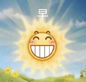 有没有什么早安晚安的表情包? - 知乎