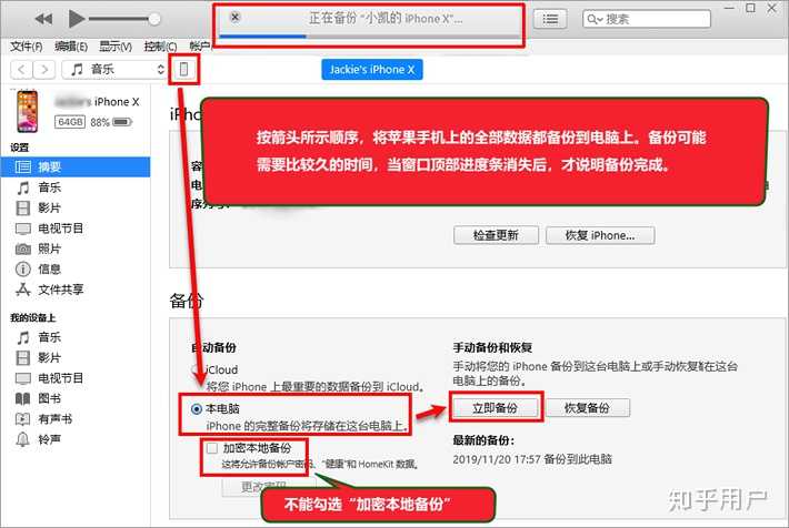 拜登表示不知在智库发现的机密文件内容共和党议员发起调查