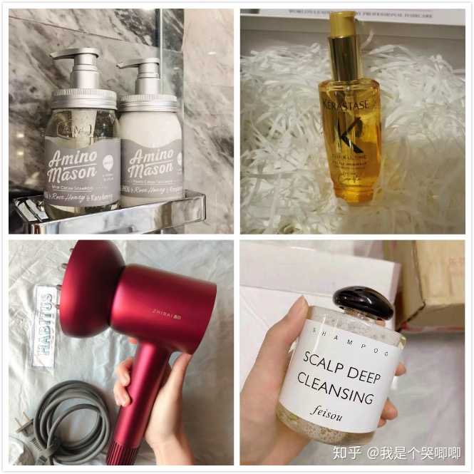 有没有特别见效的护发心得 知乎