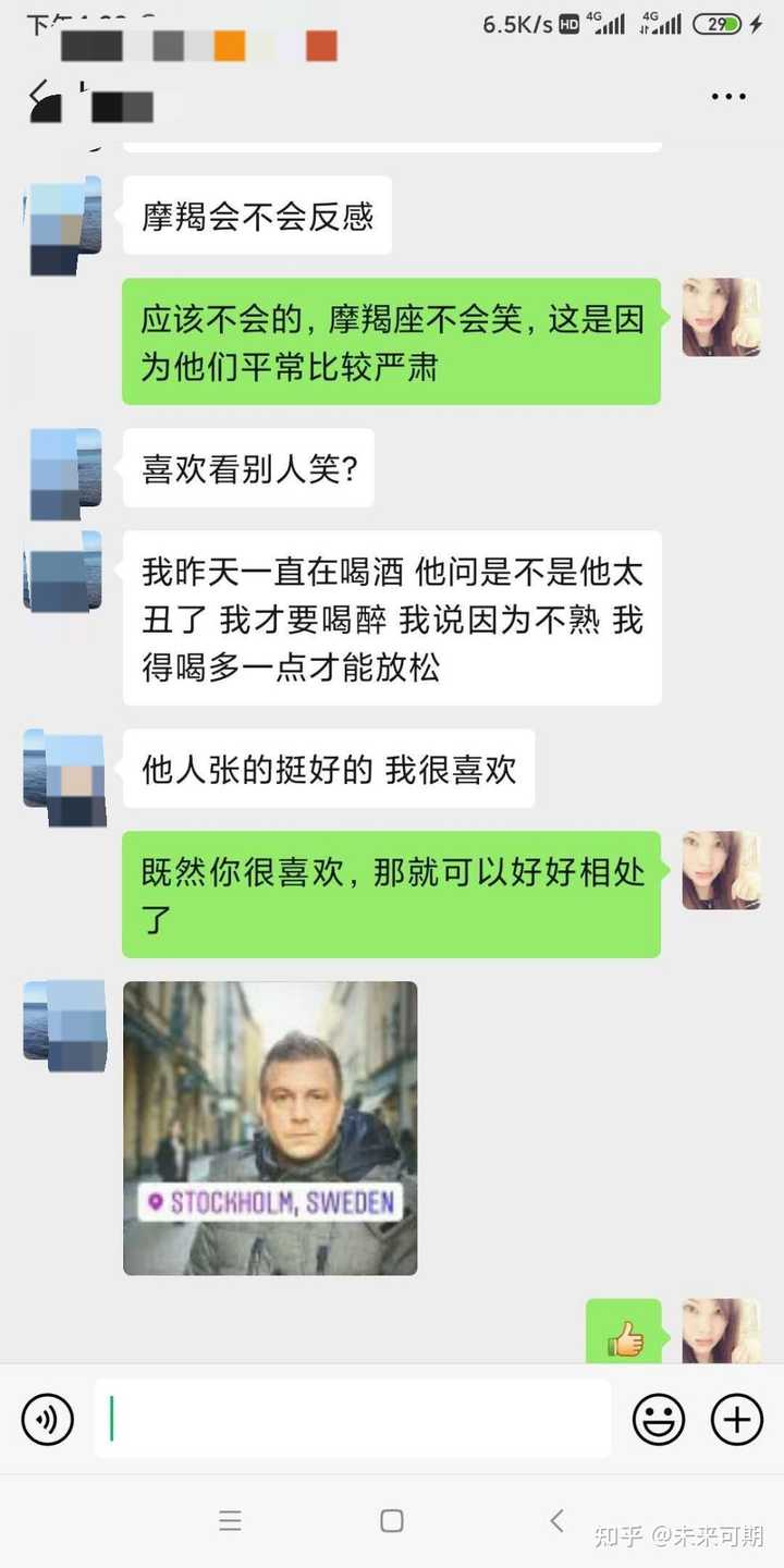 水瓶男喜欢一个人是什么样子的 知乎