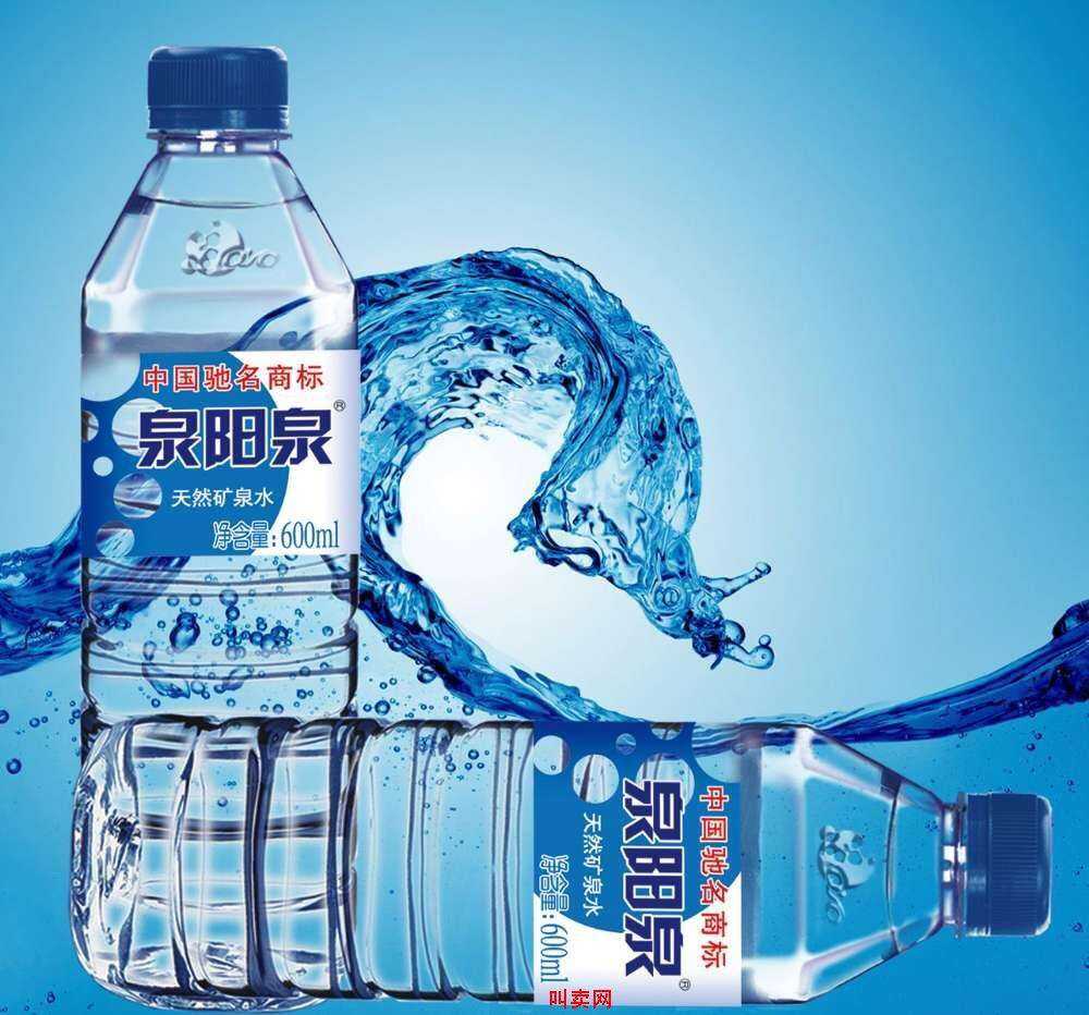 水永远是泉阳泉,地位不可撼动,千八百的水咱没喝过,比依云斐济好喝的