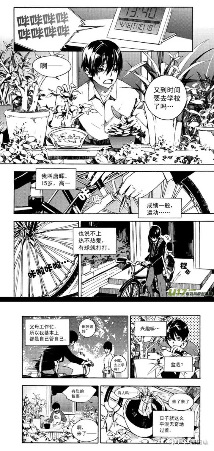 坛九的sq走下坡路了吗 知乎 坛九的sq走下坡路了吗 知乎