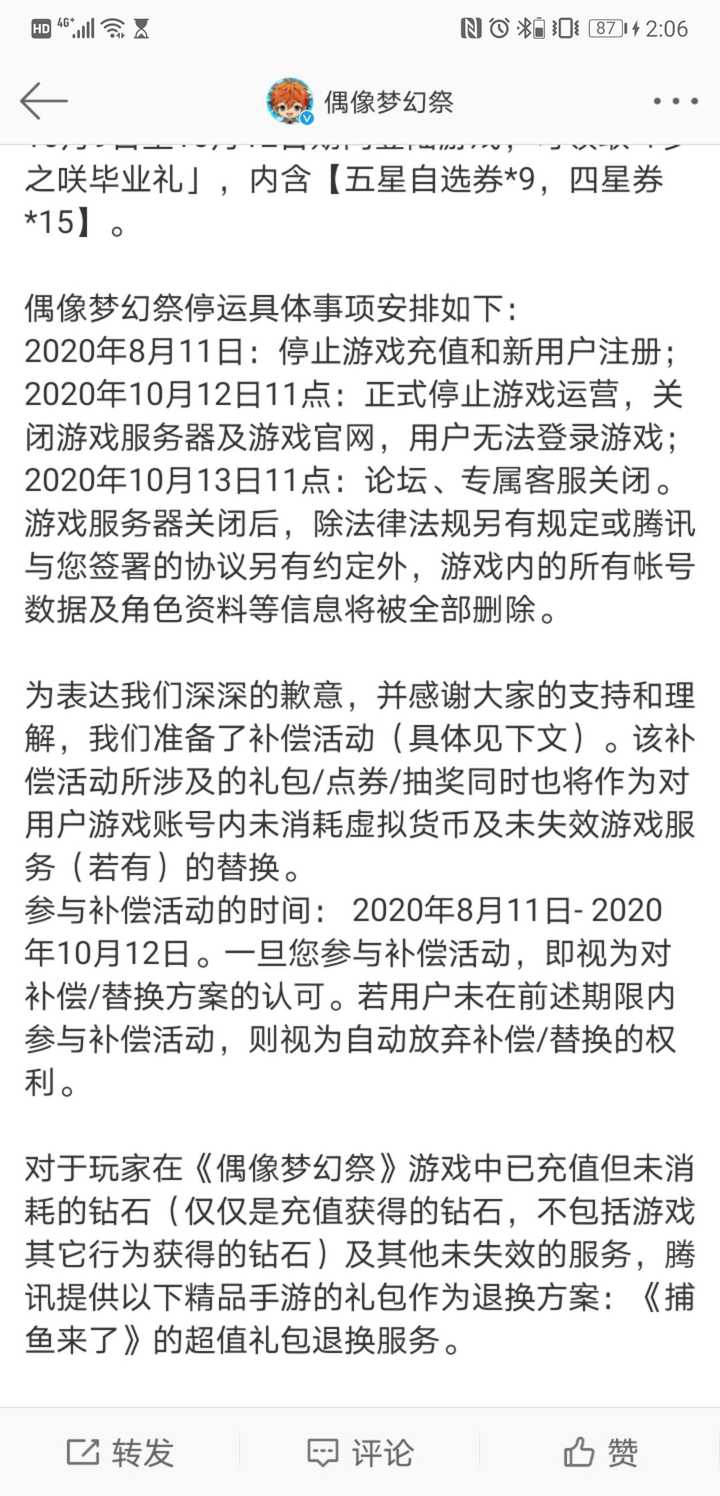 如何评价守泽千秋 蓝月亮的回答 知乎 如何评价守泽千秋 蓝月亮的回答 知乎