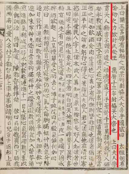 关羽为什么会成为圣人呢 知乎