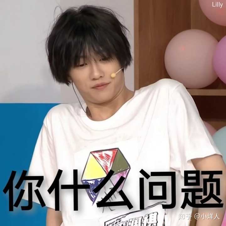 追明日之子乐团季期间你学会了哪些口头禅