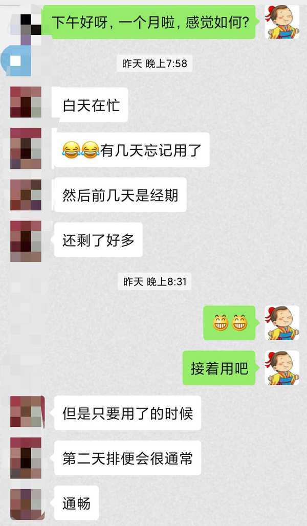艾草肚脐贴真的可以祛湿减肥吗?附案例-守护佛网