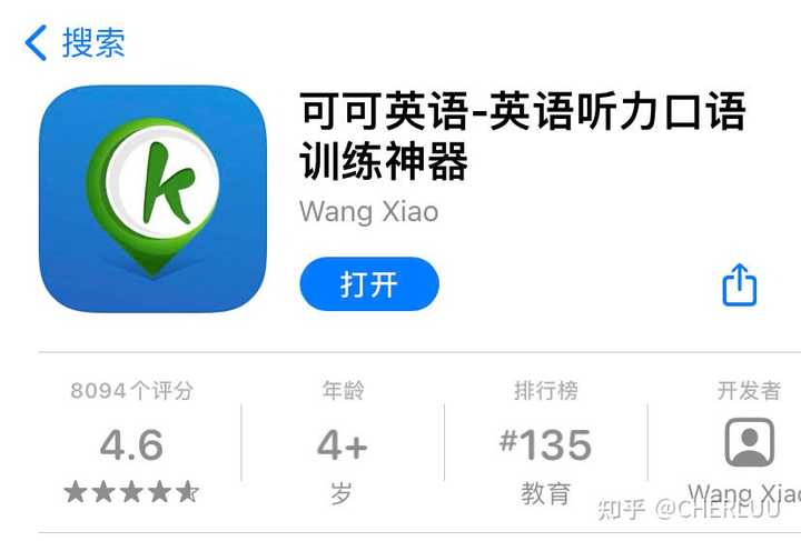 有哪些好的练习英语口语的方法 知乎