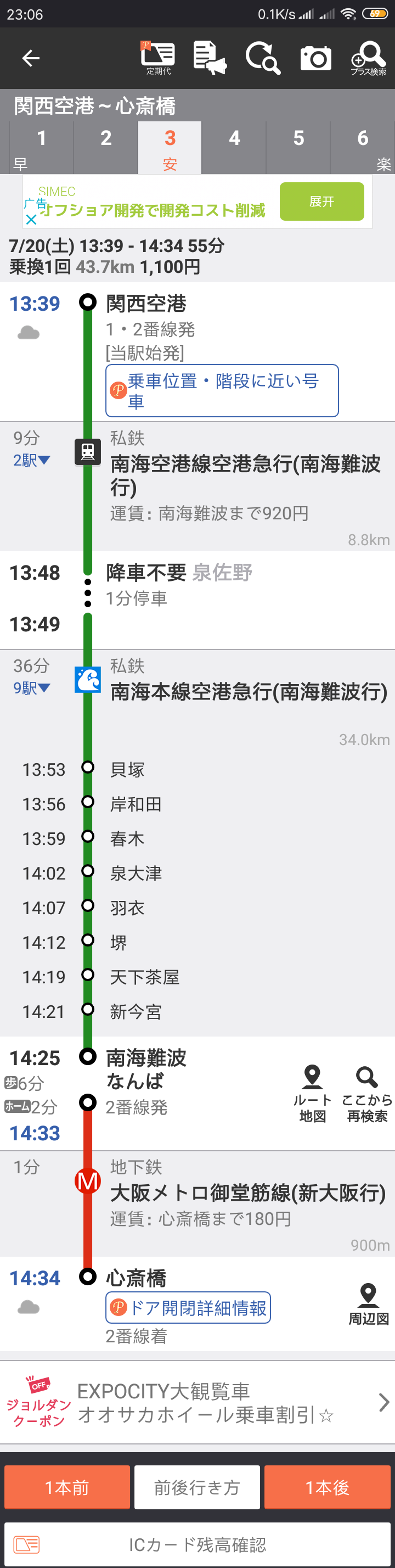 去日本旅游有哪些实用建议和攻略 知乎 去日本旅游有哪些实用建议和攻略 知乎