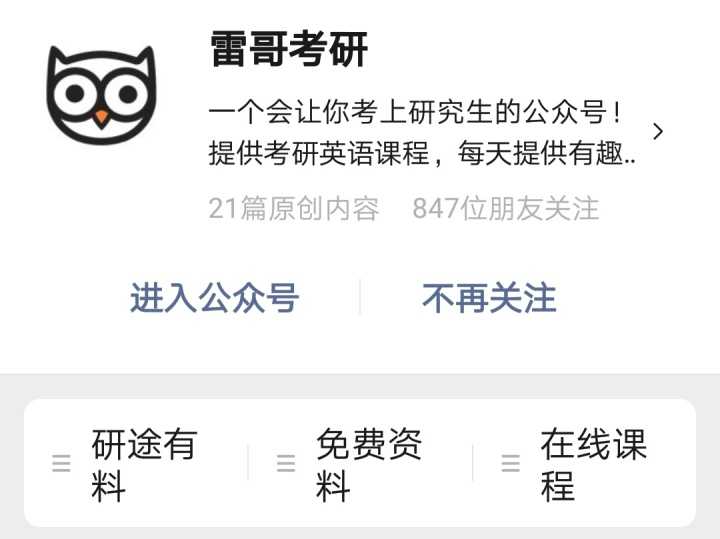 英语四六级阅读理解怎么做 知乎 英语四六级阅读理解怎么做 知乎