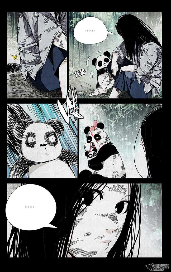 大熊猫吃笋子的时候,如果把笋子抢走会怎么样?