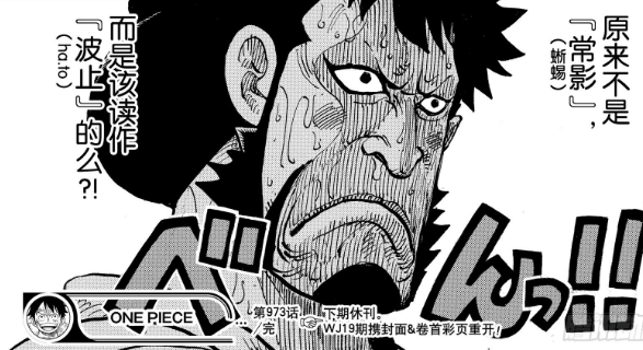 如何评价 海贼王 的司法岛篇 知乎