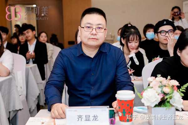 皮美博士齐显龙