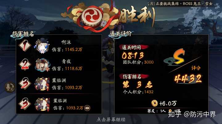 阴阳师里哪些式神值得练两个甚至三个 知乎