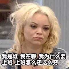 我，95后程序猿一枚，24H是如何度过的呢？