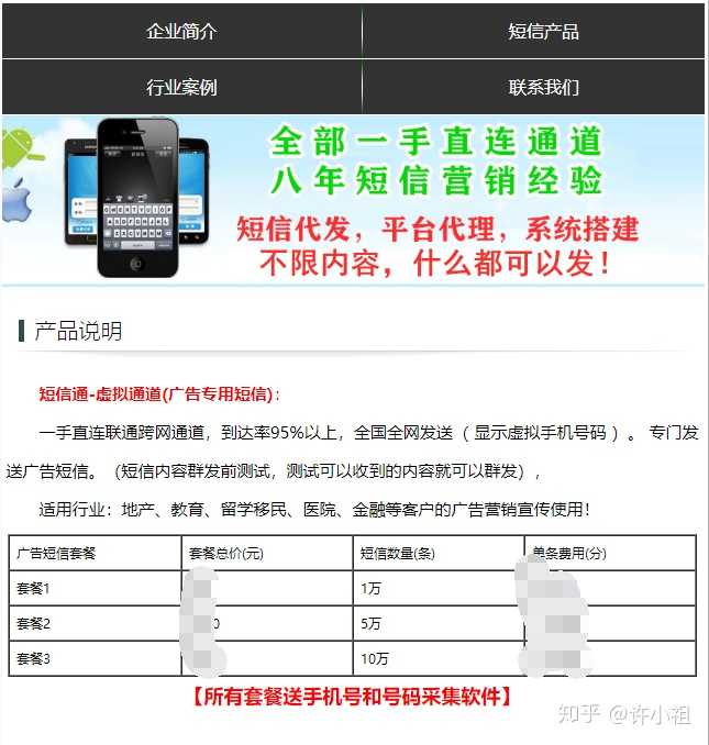 做推广怎样引流？