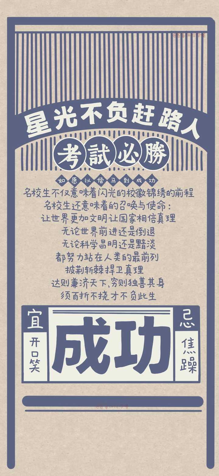 有哪些给人积极心理暗示的手机壁纸 知乎 有哪些给人积极心理暗示的手机壁纸 知乎