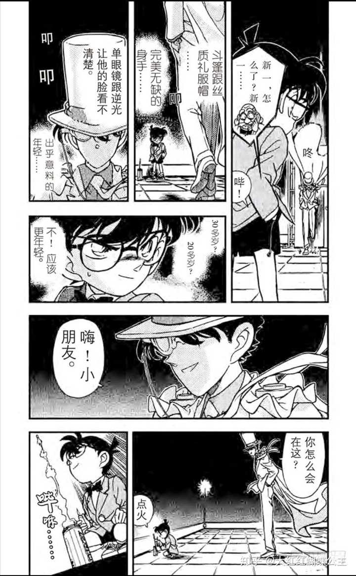 名侦探柯南漫画中 时间到底过了多久 知乎