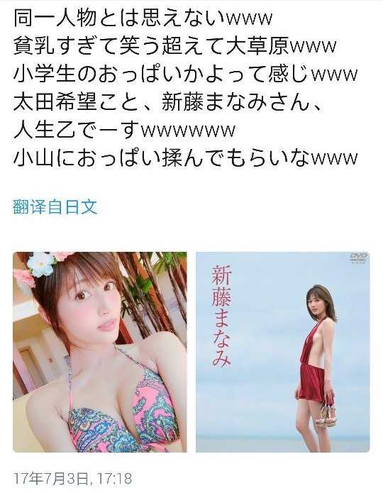 如何评价news的小山庆一郎 知乎 如何评价news的小山庆一郎 知乎