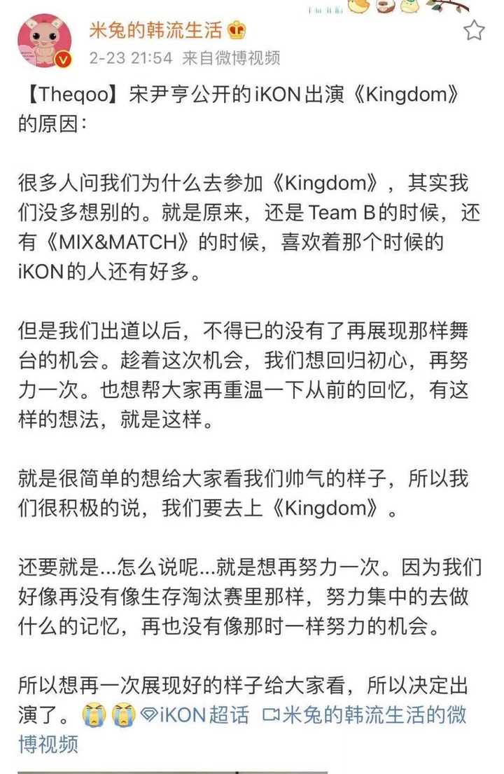 能不能分析一下kingdom的六个团 知乎