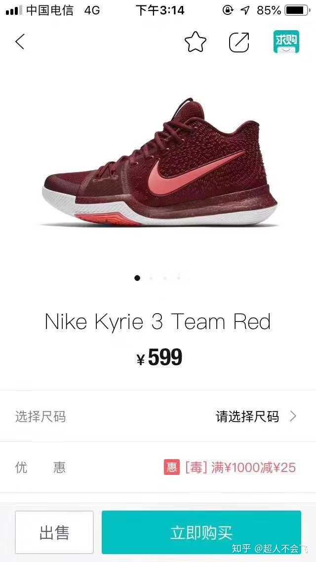 毒货是什么意思 超人不会飞的回答 知乎 毒货是什么意思 超人不会飞的回答 知乎