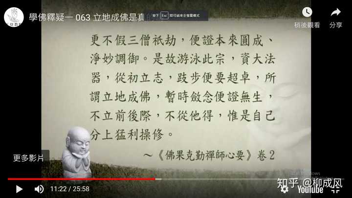 佛说放下屠刀立地成佛 为什么坏人放下心中执念便可成佛 知乎 佛说放下屠刀立地成佛 为什么坏人放下心中执念便可成佛 知乎