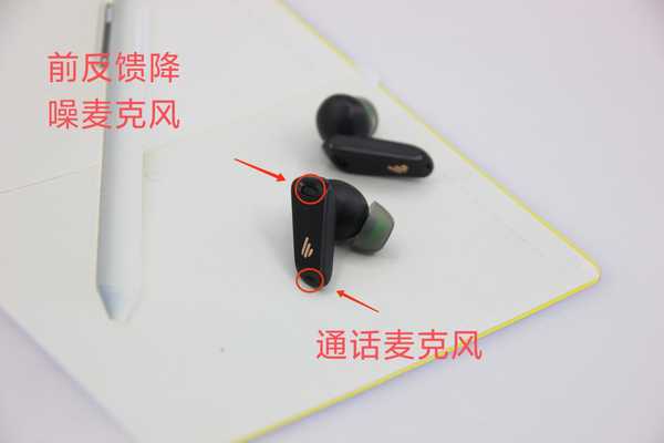支持骁龙畅听，音质动听悦耳——漫步者新品Neo Buds S耳机体验报告