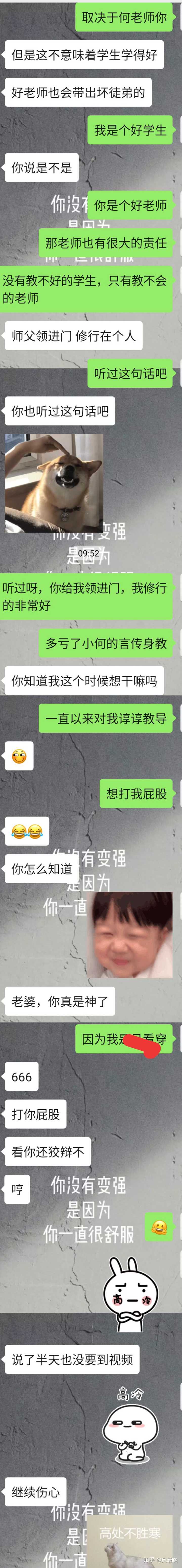 亲身经历的师生恋是怎样的 知乎