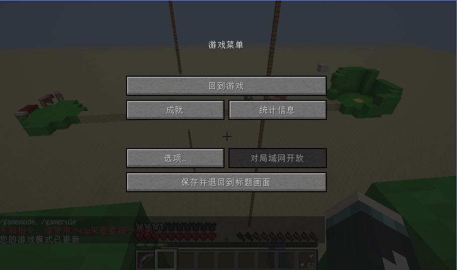 Minecraft 中有哪些战斗技巧 知乎 Minecraft 中有哪些战斗技巧 知乎