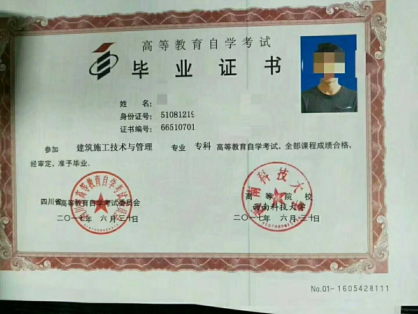 函授和业余是什么意思_2023函授和业余哪个含金量高_网络教育和函授文凭含金量