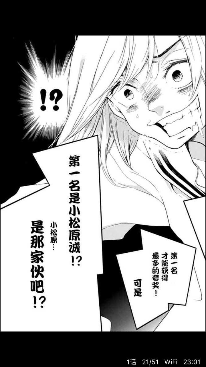 有哪些好看的少女漫 知乎 有哪些好看的少女漫 知乎