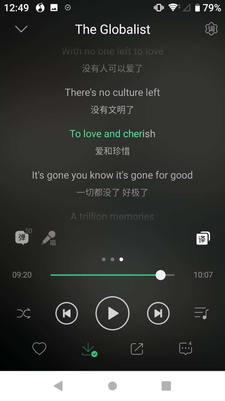 天了噜,辣鸡翻译again?