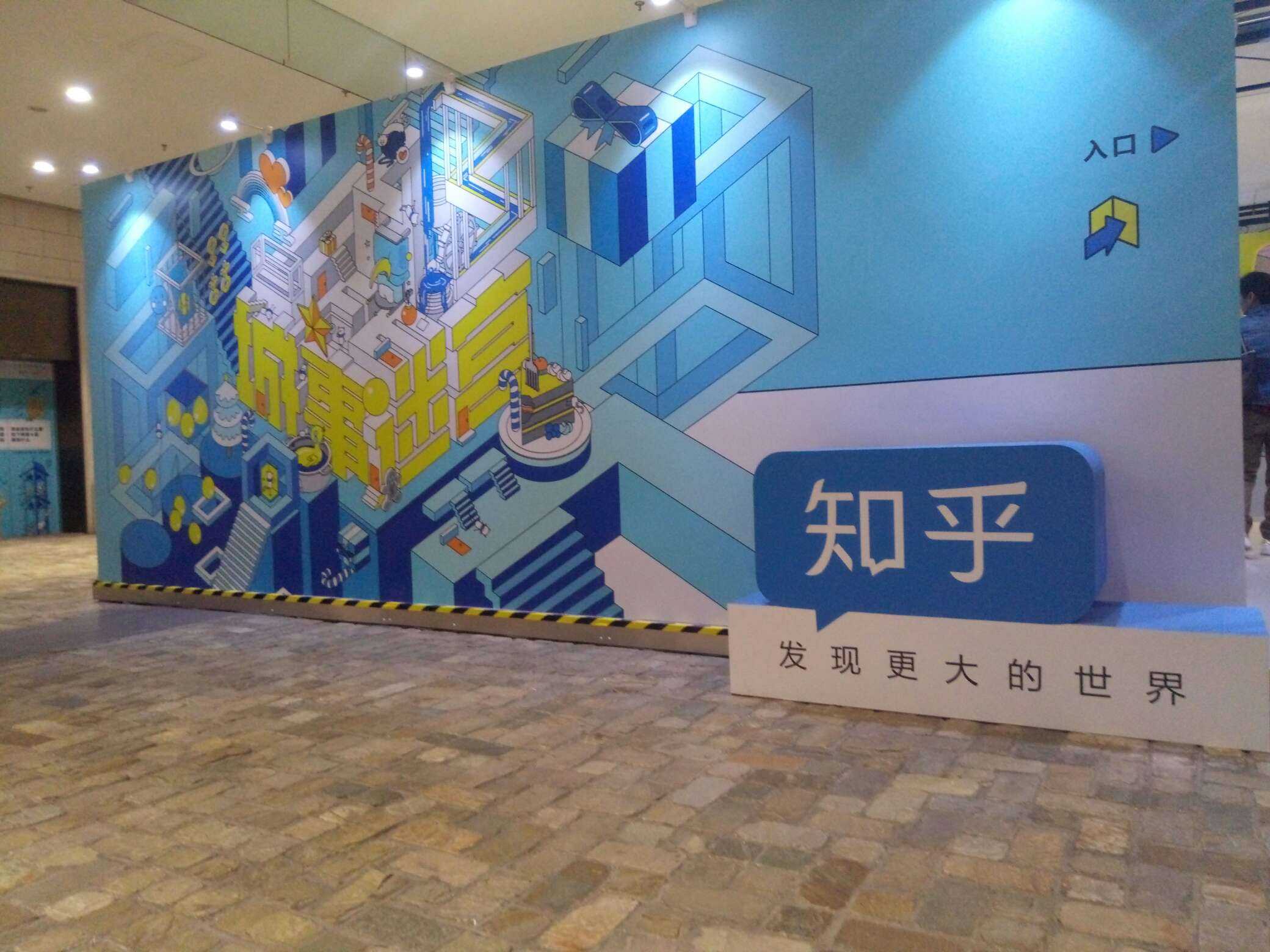 知乎展图片