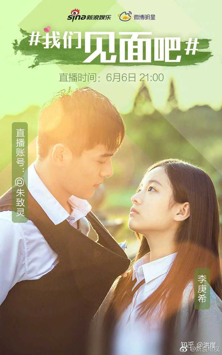 丢疯子小说,由徐静蕾监制,李庚希,朱致灵等主演网剧《同学两亿岁》?